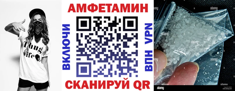 kraken ссылки купить закладку Козловка АМФ Розовый