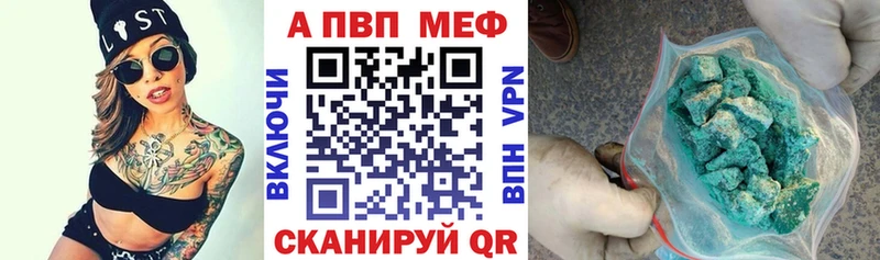 A PVP Соль  Козловка 