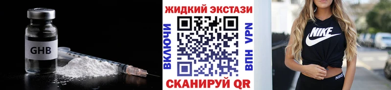 БУТИРАТ 1.4BDO  Козловка 