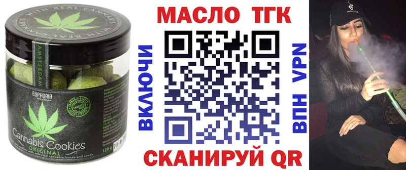 где купить наркоту  Козловка  Печенье с ТГК конопля 