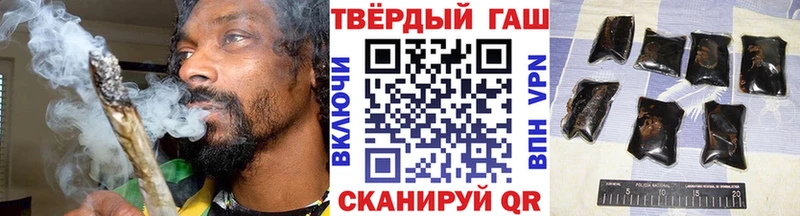 купить  цена  Козловка  ГАШИШ ice o lator 