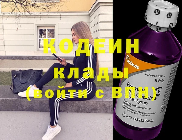эйфоретик Абаза