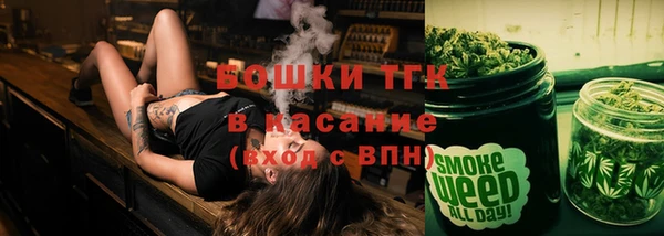 мяу мяу кристалл Абдулино