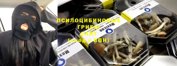 эйфоретик Абаза