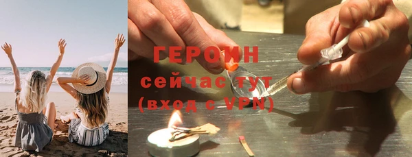 мяу мяу кристалл Абдулино