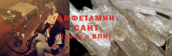 эйфоретик Абаза