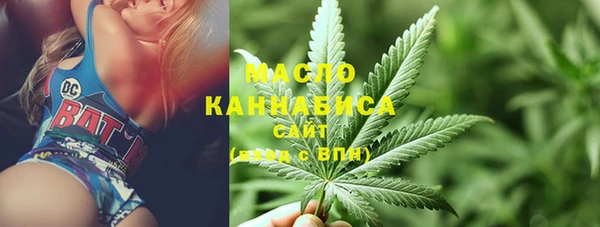 эйфоретик Абаза