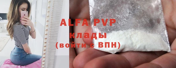 мяу мяу кристалл Абдулино