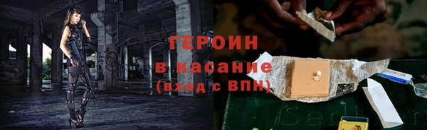 мяу мяу кристалл Абдулино