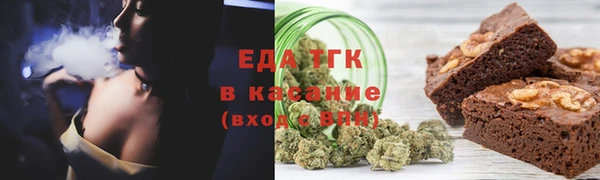 эйфоретик Абаза