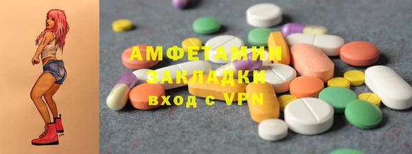 эйфоретик Абаза