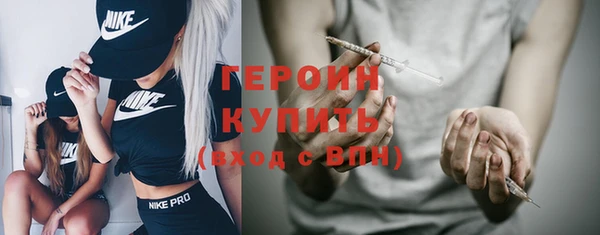 мяу мяу кристалл Абдулино