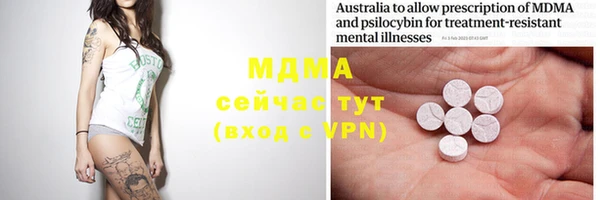 мяу мяу кристалл Абдулино
