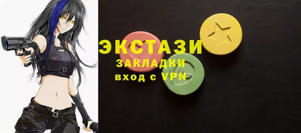 мяу мяу кристалл Абдулино