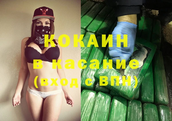 мяу мяу кристалл Абдулино