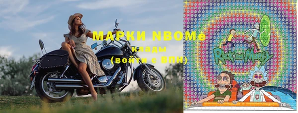 эйфоретик Абаза
