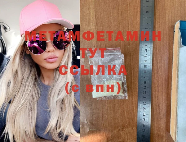 эйфоретик Абаза