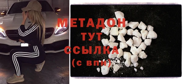 мяу мяу кристалл Абдулино