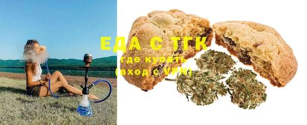 мяу мяу кристалл Абдулино