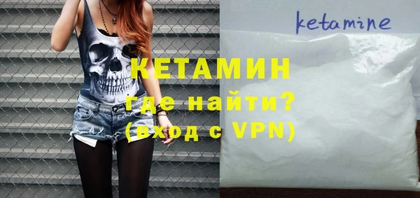 мяу мяу кристалл Абдулино