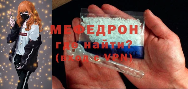 mix Абинск