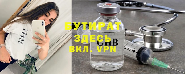 мяу мяу кристалл Абдулино