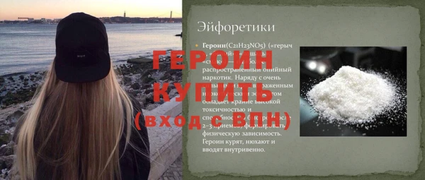 эйфоретик Абаза