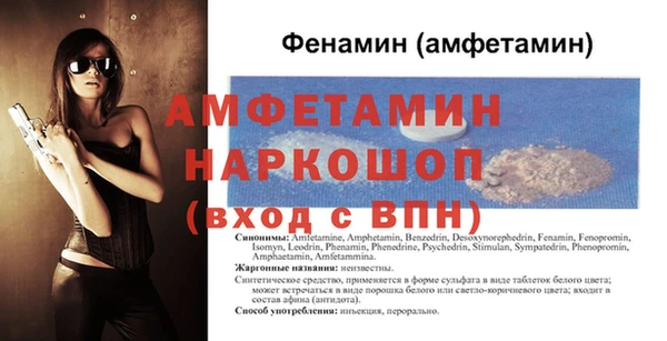 mix Абинск