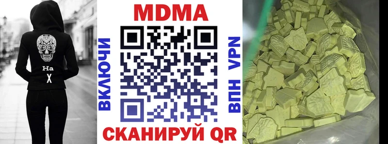 hydra зеркало  Козловка  MDMA молли 