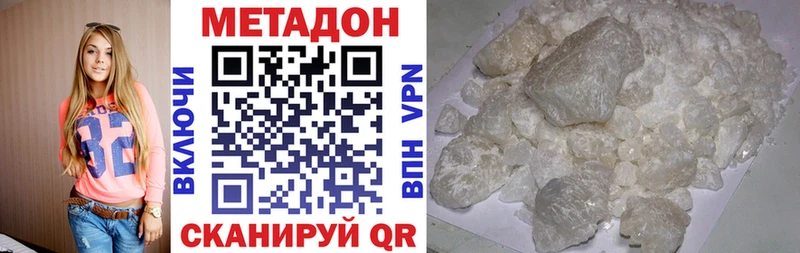 МЕТАДОН мёд blacksprut сайт Козловка как найти закладки