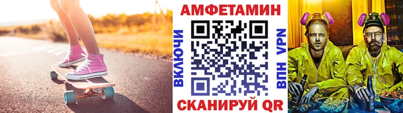Метамфетамин витя  закладки  Козловка 