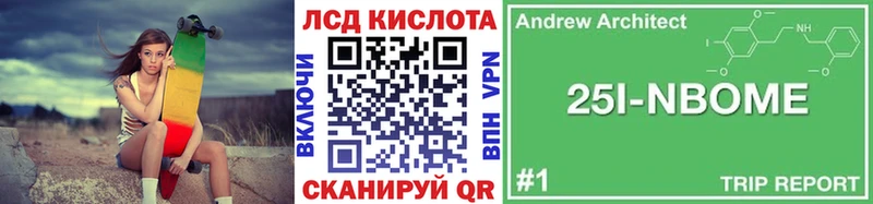 где продают   Козловка  Марки 25I-NBOMe 1,8мг 