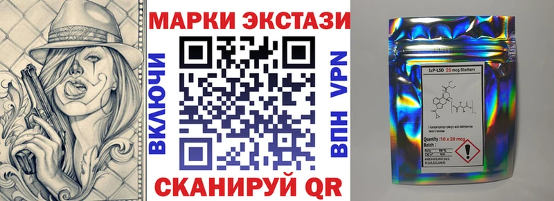 Марки 25I-NBOMe 1500мкг Козловка